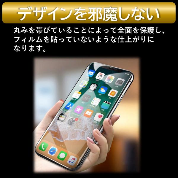 iPhone 保護フィルム ガラス 白枠 se 13 第2世代 スマホ 8 アイフォンiPhone12 mini 11 pro max アイホン 9H 全面 強化ガラス :KA21-02-0001:katati shop - 通販 - Yahoo!ショッピング iPhone 保護フィルム ガラス 白枠 se 13 第2世代 スマホ 8 アイフォンiPhone12 mini 11 pro max アイホン 9H 全面 強化ガラス :KA21-02-0001:katati shop - 通販 - Yahoo!ショッピング