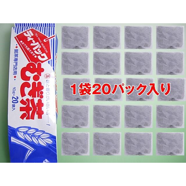 「お水で作れます」「ストロングロースト製法」銘茶専門店用の国産麦茶２袋セット水出し用※｜katayama-en｜02