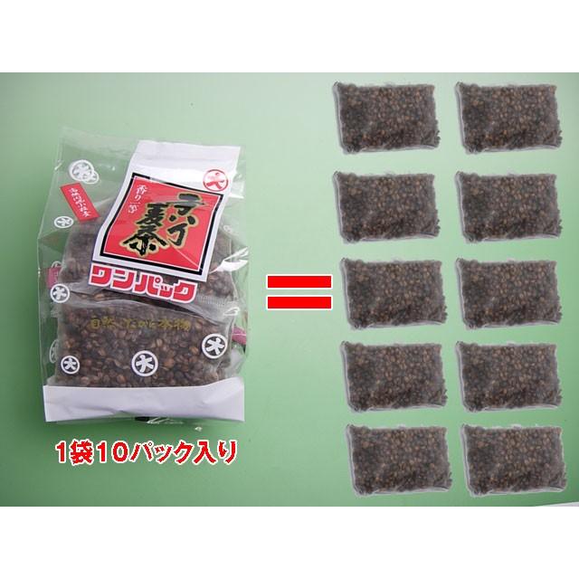 香り一級国産麦茶をお試し5袋セット煮出し用※|katayama-en|03
