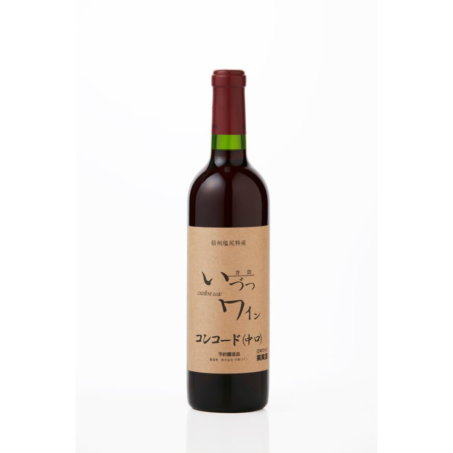 井筒ワイン　井筒コンコード　赤　（中口）　720ml　2023　｜katayama-hanare