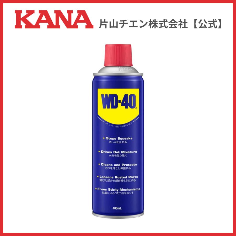 WD007 MUP400ML WD-40（Yahoo!・片山チエン株式会社）
