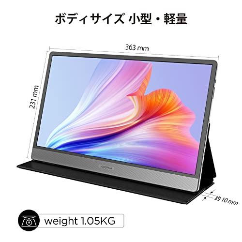 モバイルモニター - KOORUI 15.6インチ モバイルモニター ゲーム