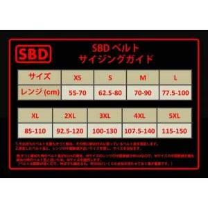 《送料込》 SBDベルト Sサイズ 【Z3418927306】(17921円)