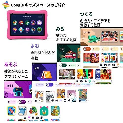 タブレット 10インチ wi-fiモデル、アンドロイド12、子供用 タブレット