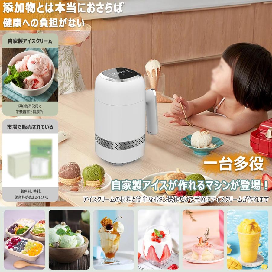 【美品】アイスクリームメーカー 家庭用 予冷不要 300ML 小型 一台多役 アイスクリームメーカー 家庭用 予冷不要 300ML 小型 携帯用