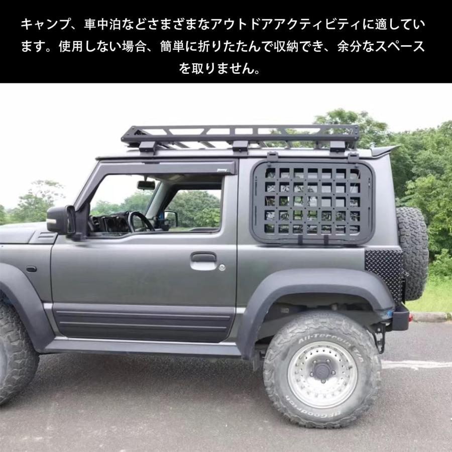 新型スズキジムニー トランク拡張棚 JB64ジムニーシエラJB74 新型スズキジムニー トランク拡張棚 JB64ジムニーシエラJB74