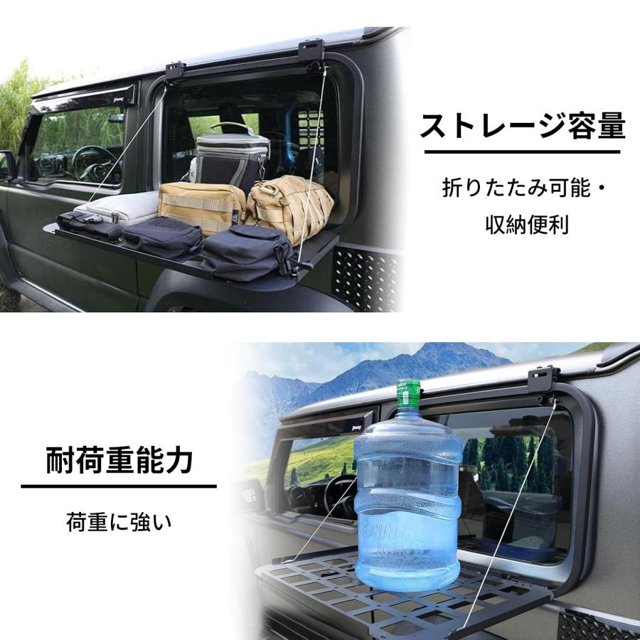 新型スズキジムニー トランク拡張棚 JB64ジムニーシエラJB74 新型スズキジムニー トランク拡張棚 JB64ジムニーシエラJB74