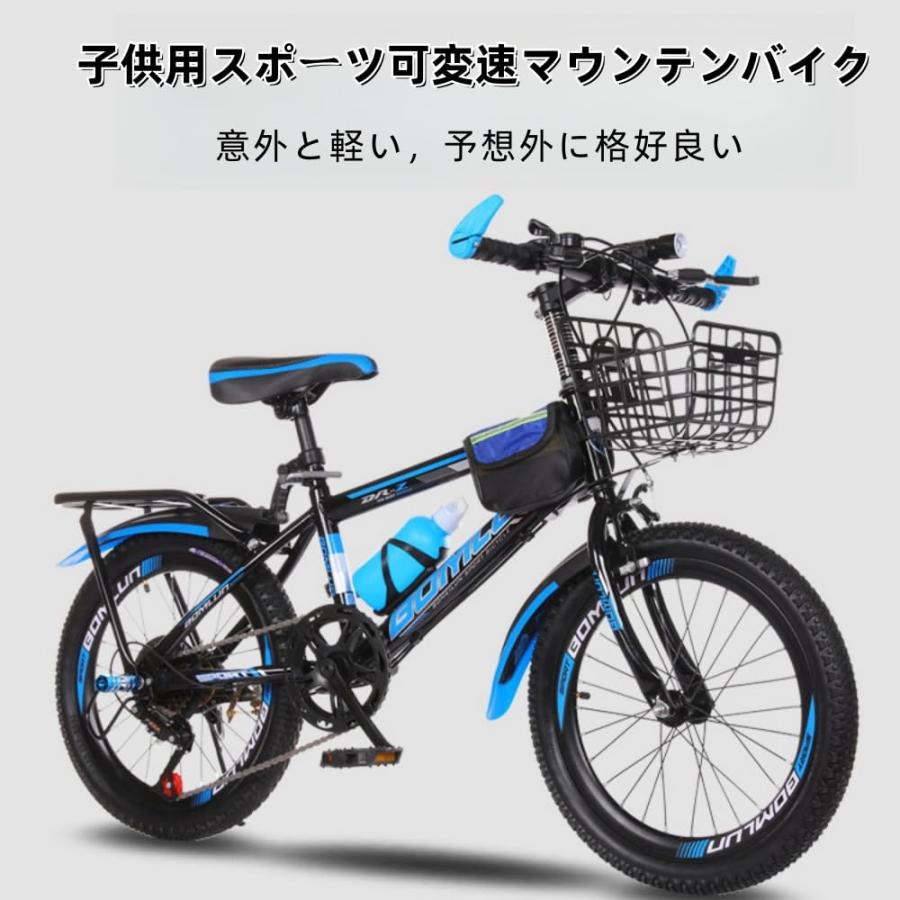 子供用自転車調節可能なシート 18/20/22/24 インチ男の子女の子子供用
