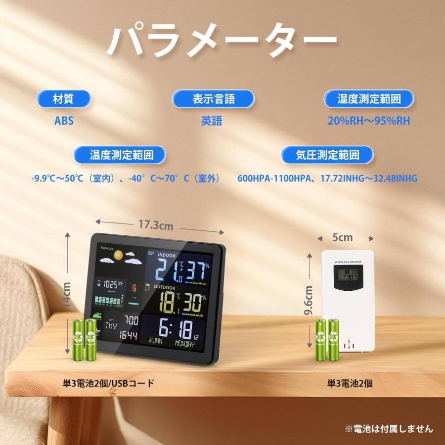 ウェザーステーション デジタル温湿度計 置き天気時計 RF無線天気予報