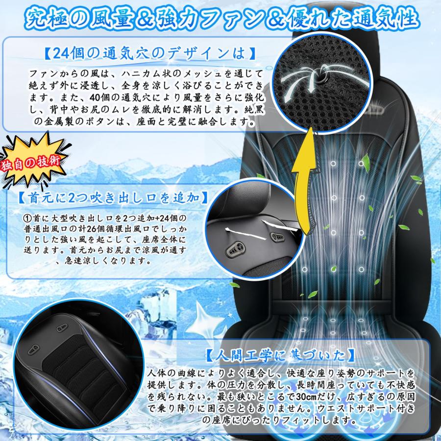 クールシート 車 クールカーシート 2024夏限定 エアーカーシート カー