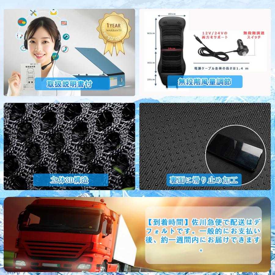クールシート 車 クールカーシート 2024夏限定 エアーカーシート カー