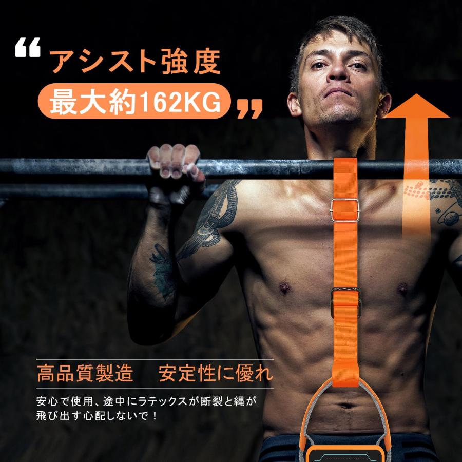 新型 懸垂アシストチューブ 懸垂 補助チューブ 厚くする 天然