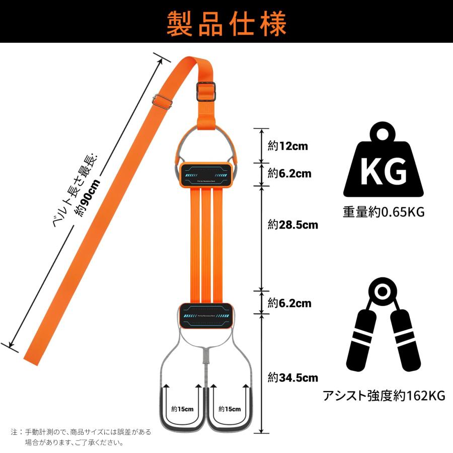 新型 懸垂アシストチューブ 懸垂 補助チューブ 厚くする 天然