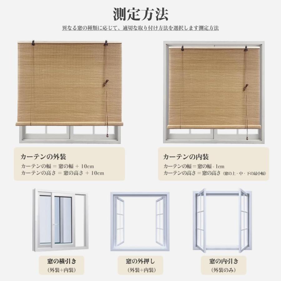 すだれ 屋外 室内 【カスタムサイズ】 竹すだれ 巻き上げ 日除け 窓