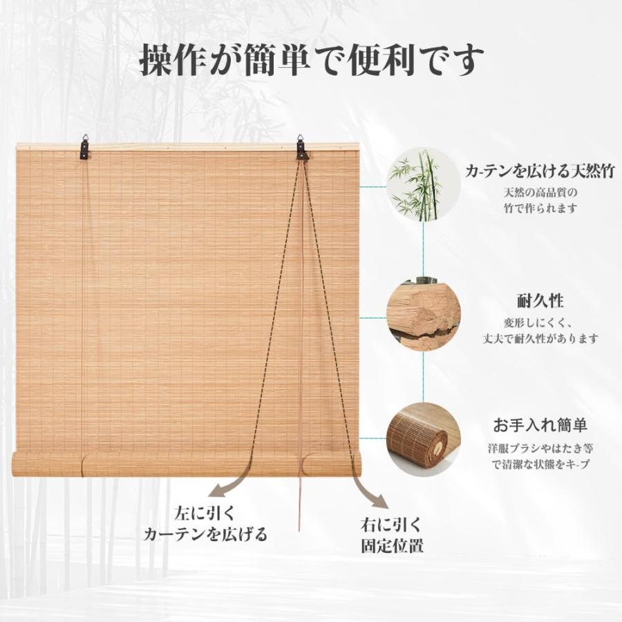すだれ 屋外 室内 【カスタムサイズ】 竹すだれ 巻き上げ 日除け 窓