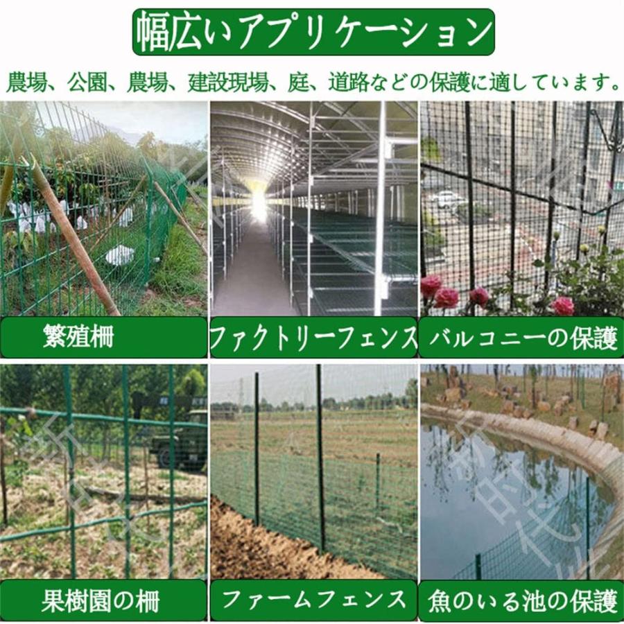 金網フェンス、防錆処理+PVC加工 ）万能金網、ビニールコーティング