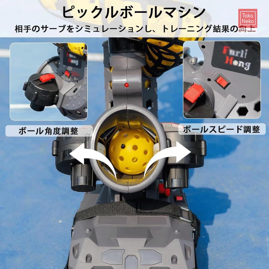 ピックルボールマシン ピックルボールボールマシン ポータブルピックル