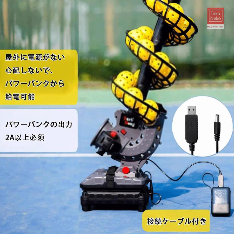 ピックルボールマシン ピックルボールボールマシン ポータブルピックル