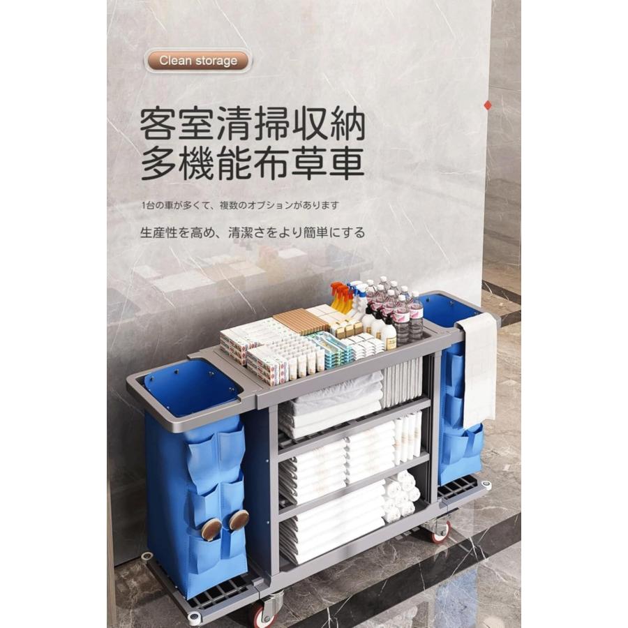 ホテル清掃台車 多機能デザイン 業務用ダストカートとしても活用 ホテル清掃台車 多機能デザイン 業務用ダストカートとしても活用