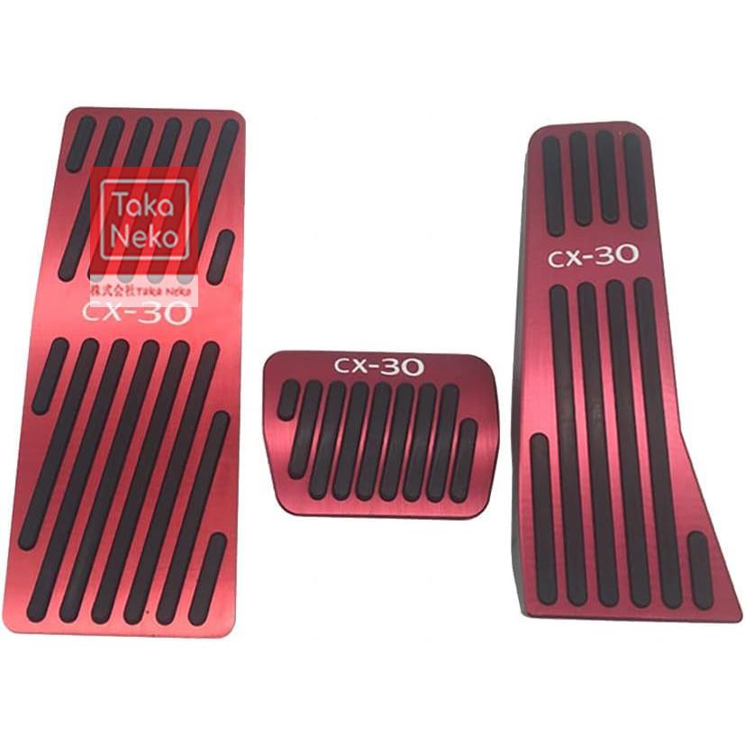 マツダ3 専用アルミ ペダルカバー ブレーキ フットレスト