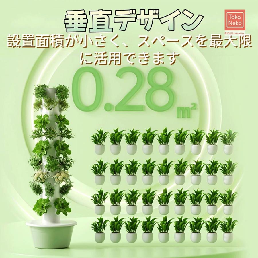 すいこう栽培キット 水耕栽培キット ハーブ 果物 植物用 無土壌 自動