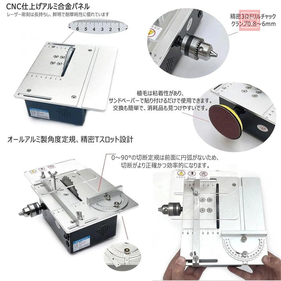 ミニテーブルソー 卓上 木材作業台 卓上丸鋸盤 7段変速 小型 DIY 切断
