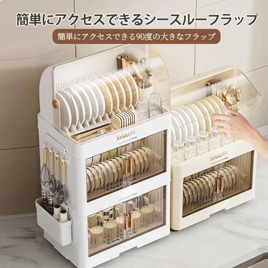 ホコリカバー延長コード付き食器棚 スリム キッチンキャビネット ホコリや汚れを防ぐカバー付きキッチンディッシュラック 食器収納