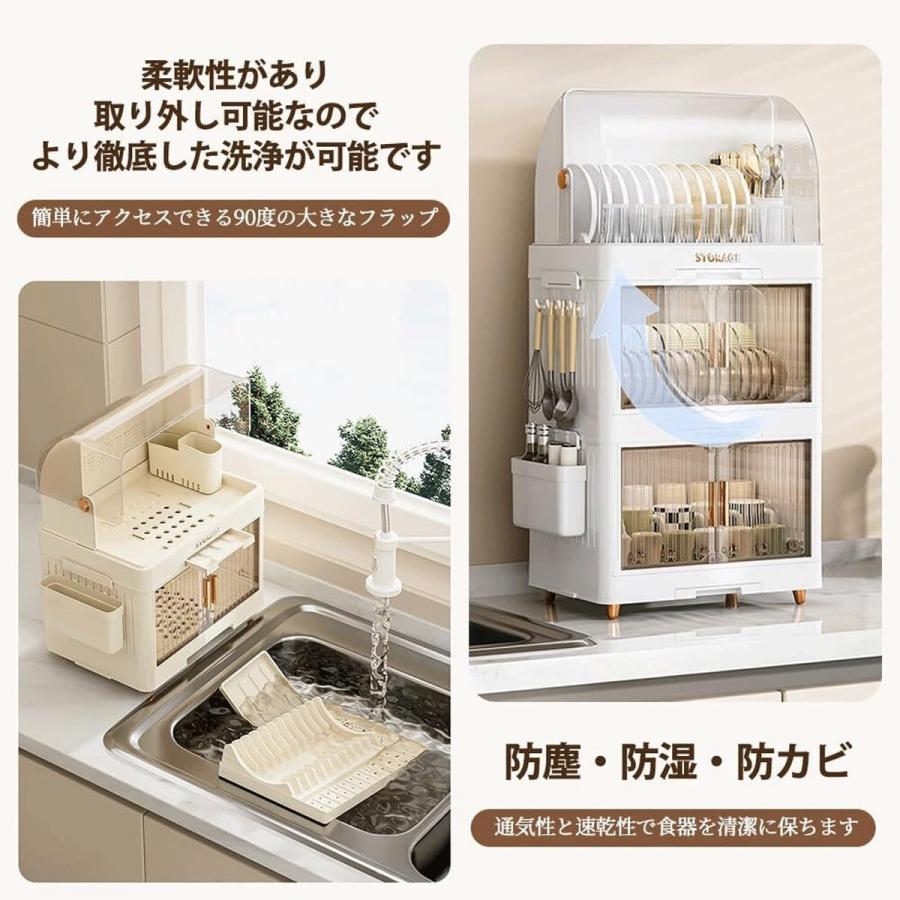 キッチン収納 ホコリカバー延長コード付き食器棚 スリム キッチン