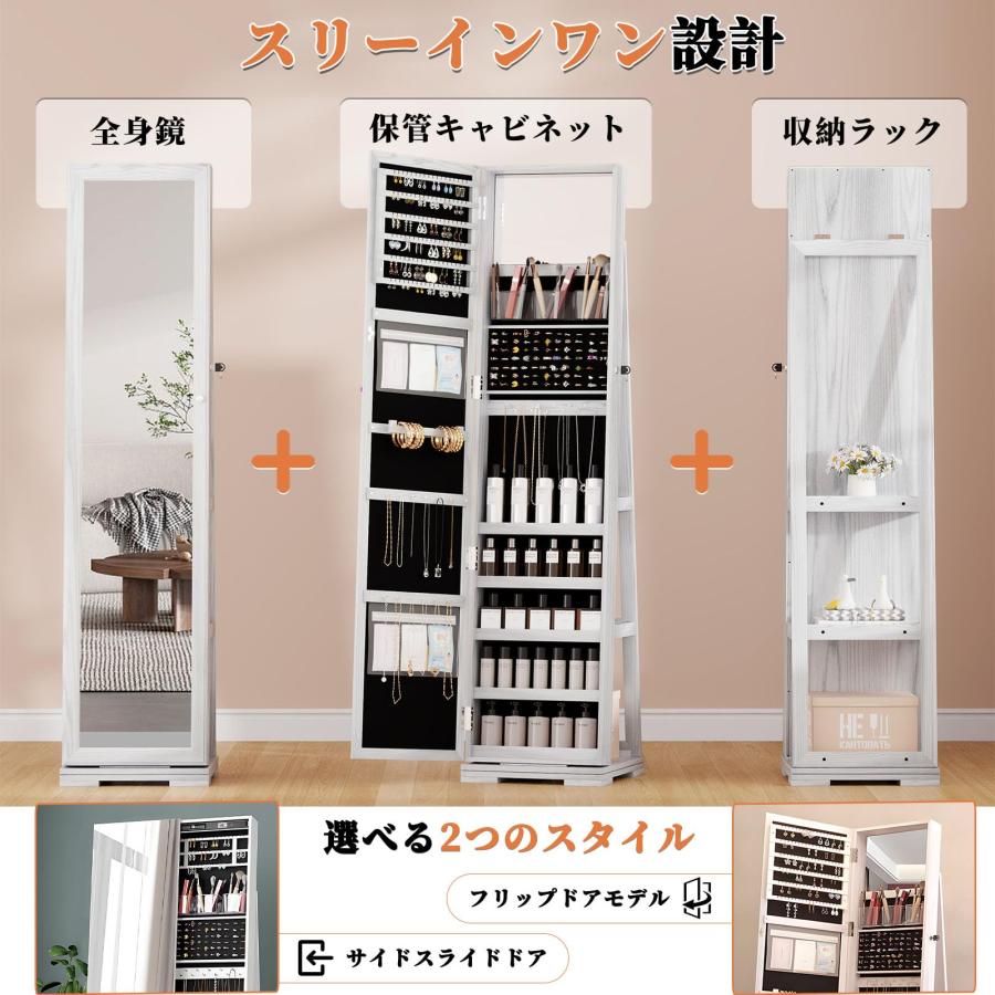 回転式全身鏡 木製 北欧風 全身鏡 収納 姿見鏡 スタンドミラー 多機能