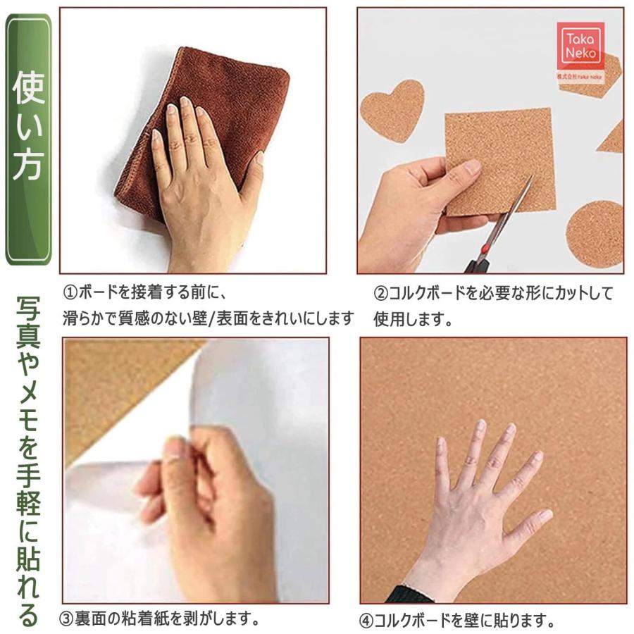 コルクシート 粘着 厚手 大きい ロールコルクボード DIY 壁 コルク 
