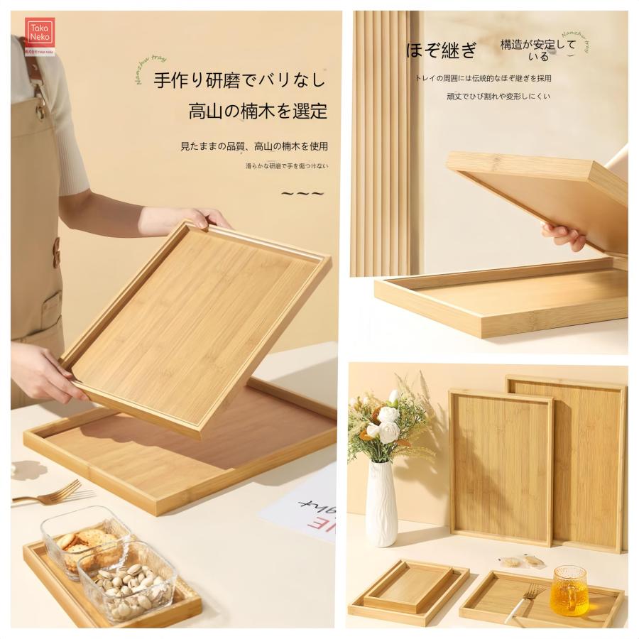 天然竹製折敷 - 樺卯接合工?、カビ防止、割れ防止、多サイズ選択、茶托
