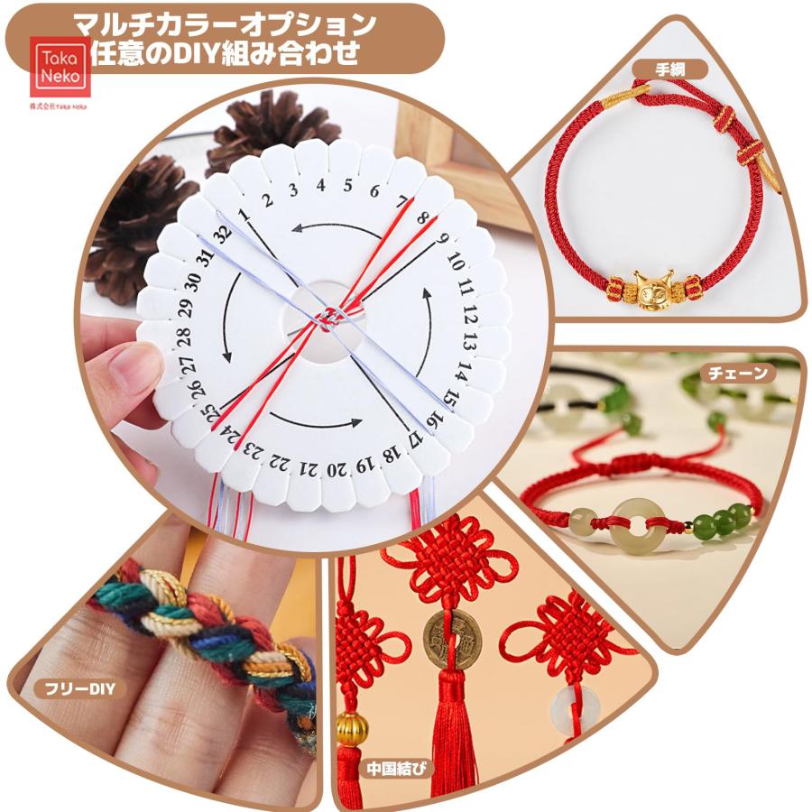 20色セット組紐 キット くみひもキット 組み紐 糸 ディスク 紐