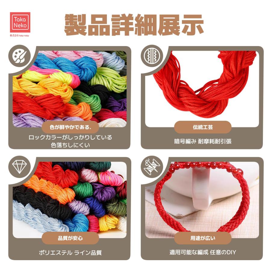 組紐作成用糸　プラチナ使用 20色セット組紐 キット くみひもキット 組み紐 糸 ディスク 紐
