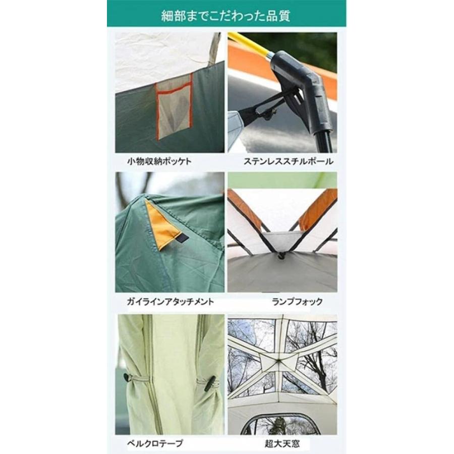 テント ファミリーテント ツールーム キャンプテント 4-6人用 /8-12人