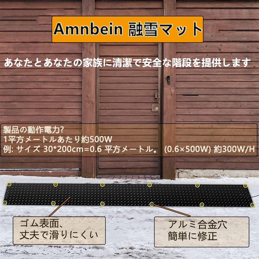 歩道用加熱融雪マット、滑り止め加熱歩道マット、融雪 パッド マット 
