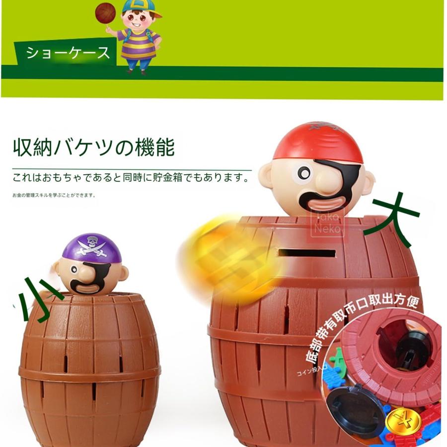 大きな海賊樽子供のおもちゃインタラクティブな小さなテーブルゲーム
