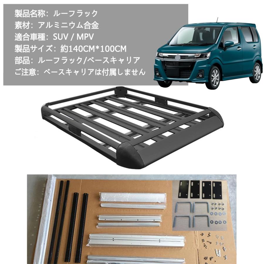 ルーフラック アルミ ルーフキャリア車 汎用型 SUV 乗用車 軽自動車 