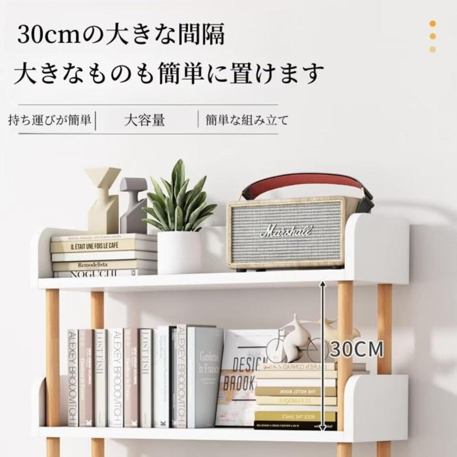 オープンシェルフ 木製 収納ラック 本棚 キッチンラック 組立簡単 大