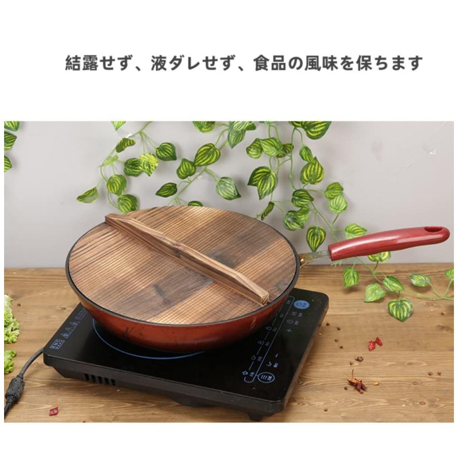 木製中華鍋蓋 鍋蓋 鋳鉄中華鍋カバー プレミアム中華鍋カバー