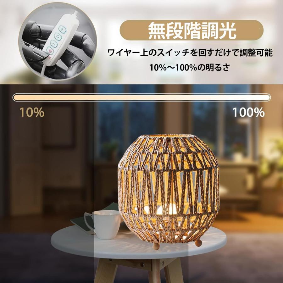 テーブルランプ ラタン スタンドライト間接照明 無段階調光 籐 ランプ