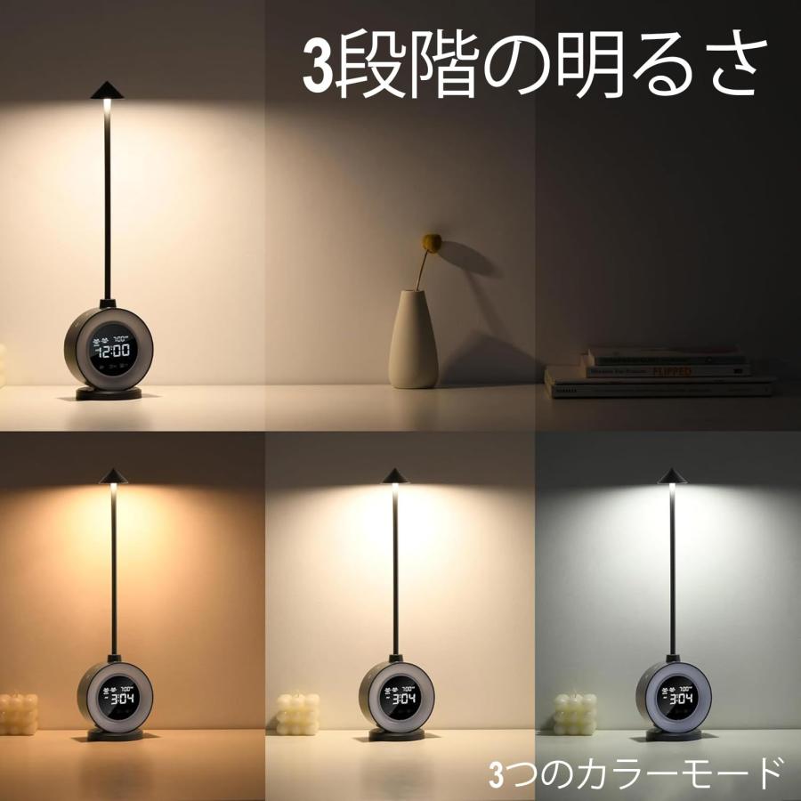 LEDテーブルランプ コードレス 3 つの色温度と無段階調光機能 LEDテーブルランプ コードレス 3 つの色温度と無段階調光機能
