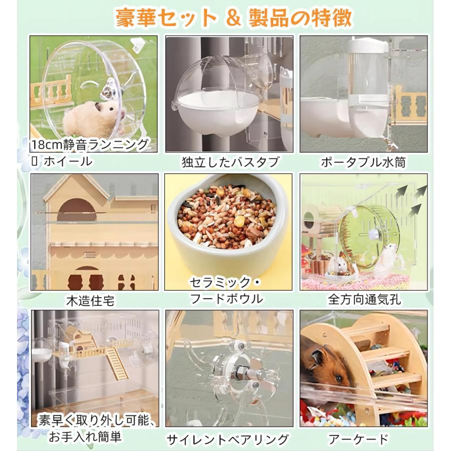 ハムスターケージ 透明 アクリル製 2階建て ハムスター ハウス 飼育