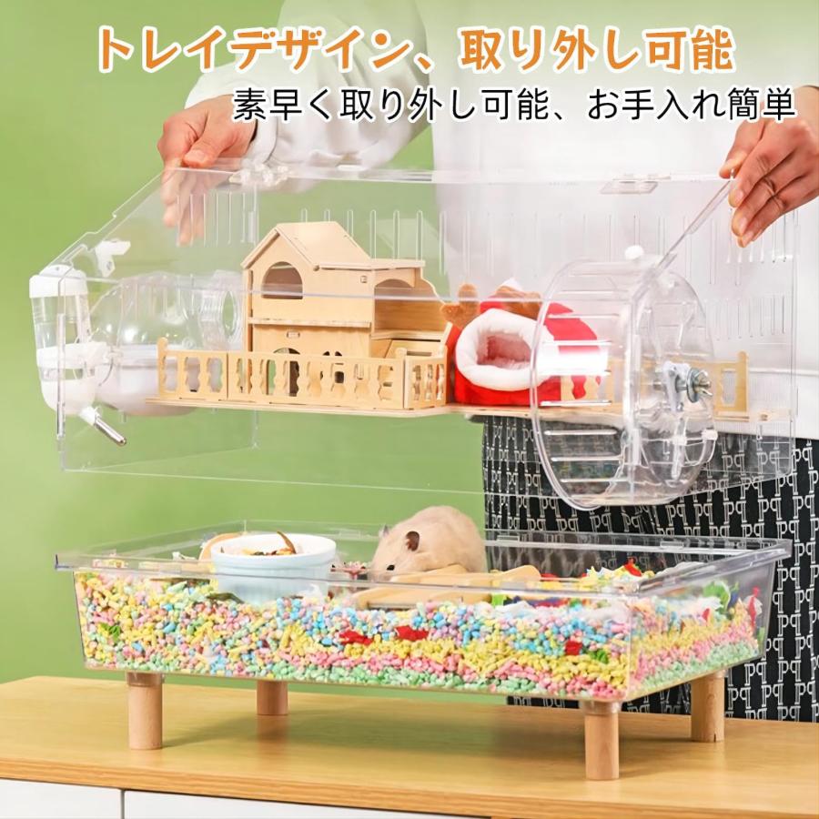 ハムスターケージ 透明 アクリル製 2階建て ハムスター ハウス ハムスターケージ 透明 アクリル製 2階建て ハムスター ハウス