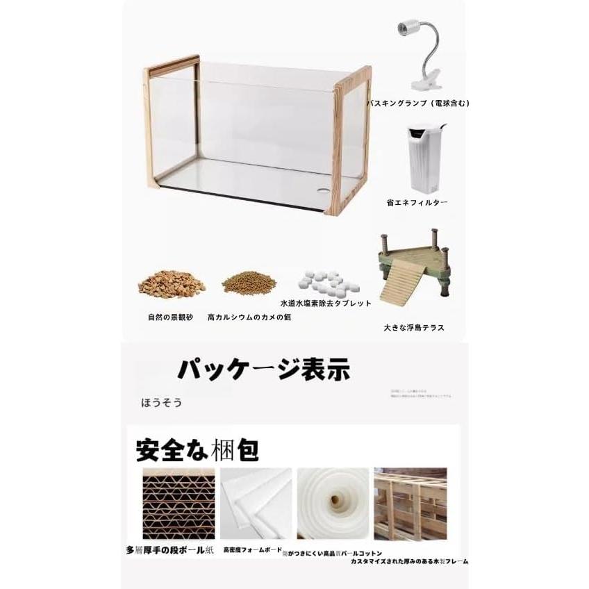 亀 水槽 大きい 透明 リクガメ ケージ カメの生息地 飼育箱 高 亀 水槽 大きい 透明 リクガメ ケージ カメの生息地 飼育箱 高