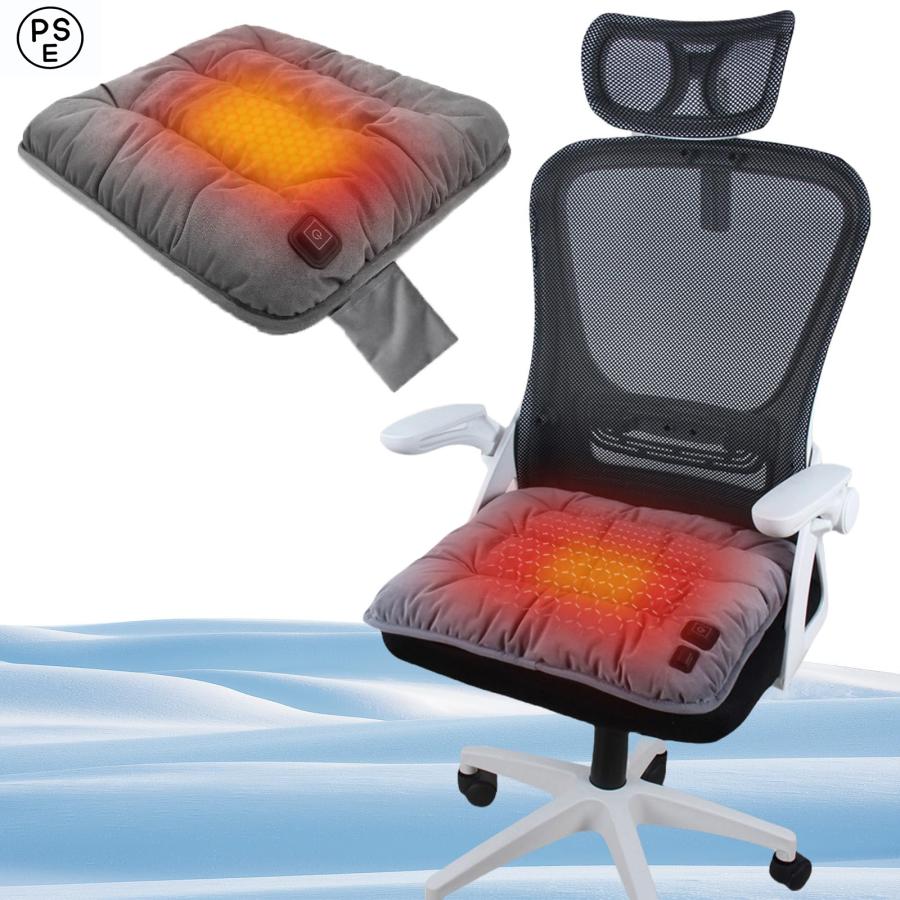 ホットマット 電気座布団 3段階温度調節 ポータブル加熱パッド