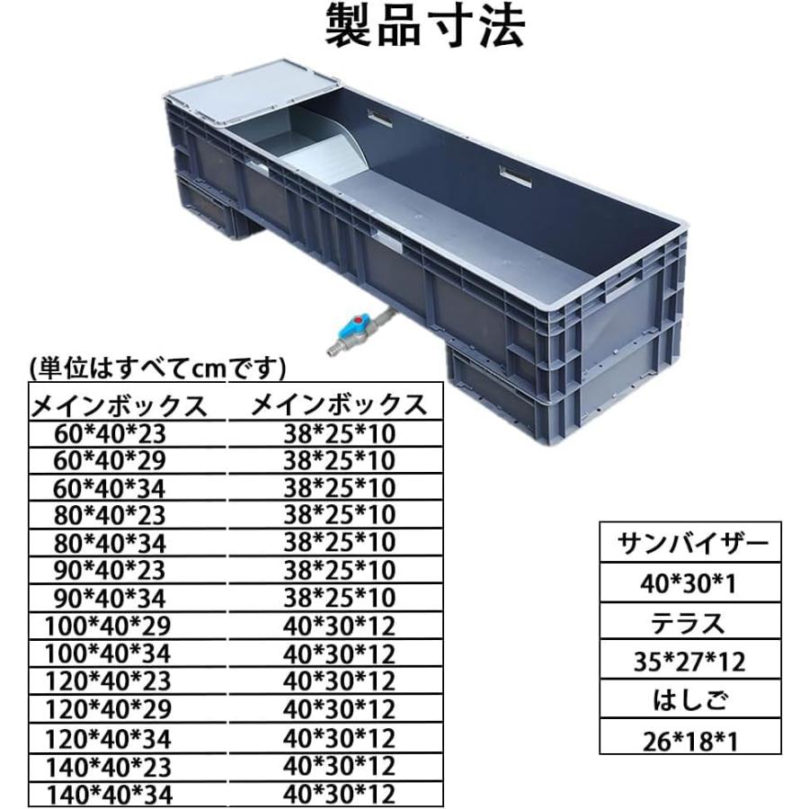 亀飼育用水槽 大型プラスチック水槽 大型カメ飼育ケース カメ飼育