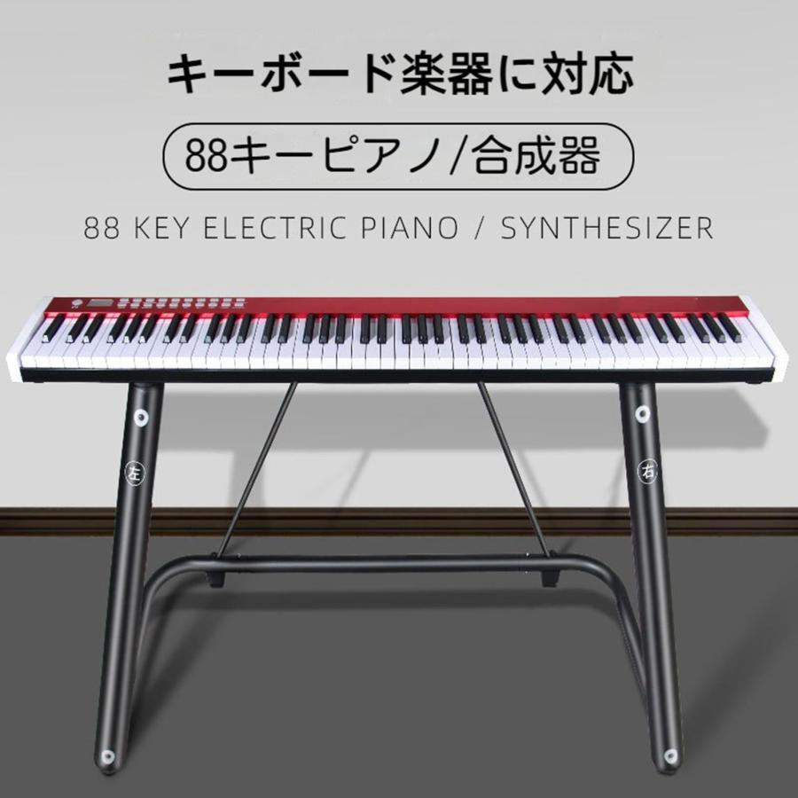 キーボードスタンド U型楽器電子ピアノ スタンド キーボード用スタンド
