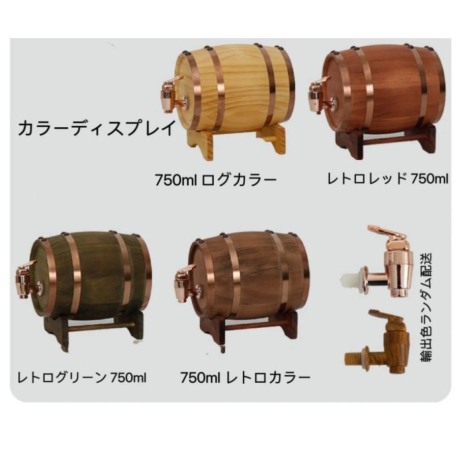 ミニオーク樽木製の樽 オーク樽 750ml，ワイン樽 オーク材 ブランデー