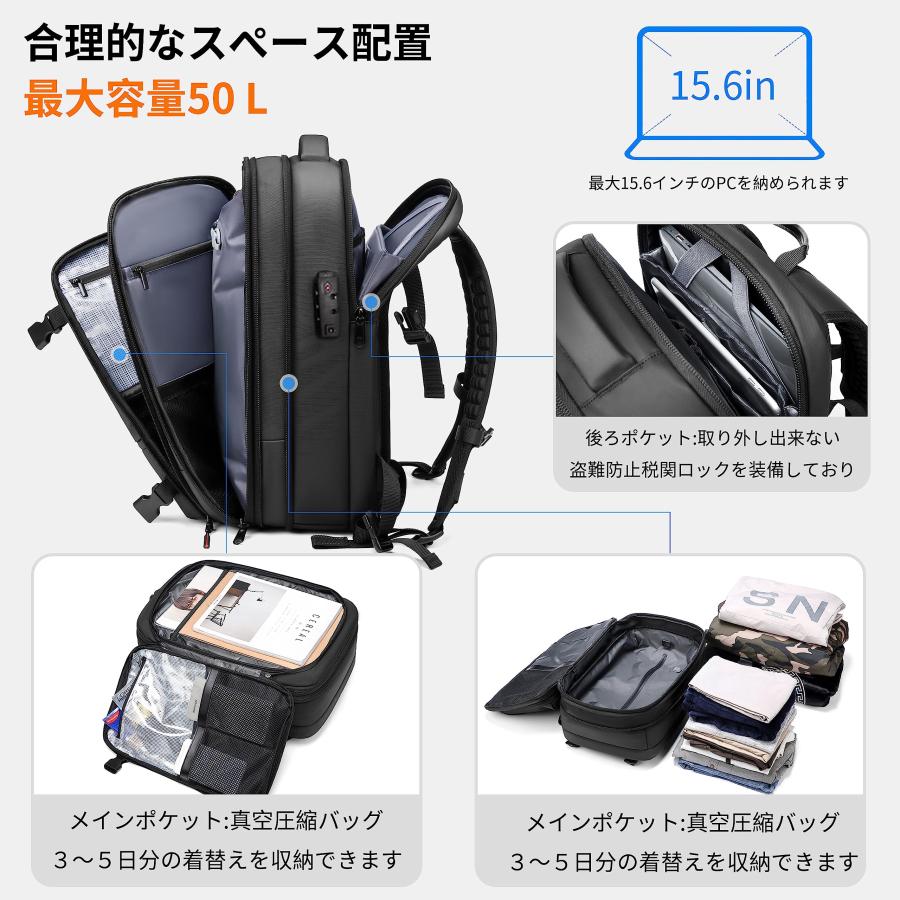 ビジネスリュック リュックサック メンズ バックパック 50L 真空圧縮 