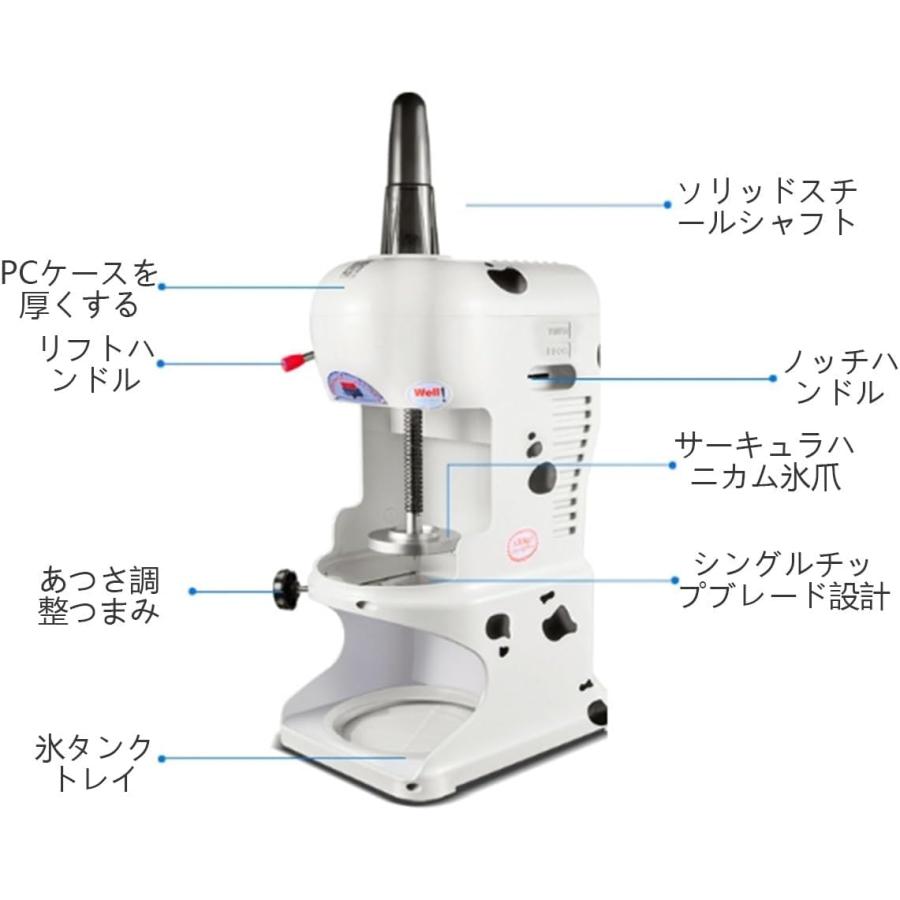 かき氷機 業務用スノーフレークアイスマシンかき氷機全自動 かき氷機 業務用スノーフレークアイスマシンかき氷機全自動